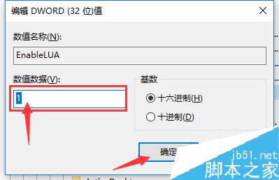 PS不能拖拽打开图片怎么办？ps拖拽打不开图片的解决方法