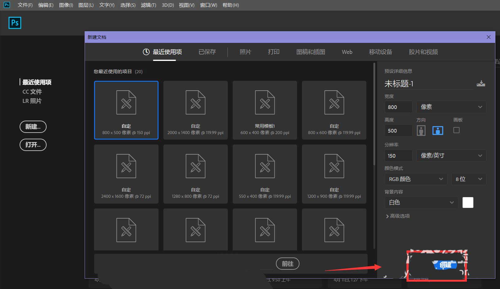 ps怎么制作文字平铺效果图 photoshop制作满屏字幕的技巧