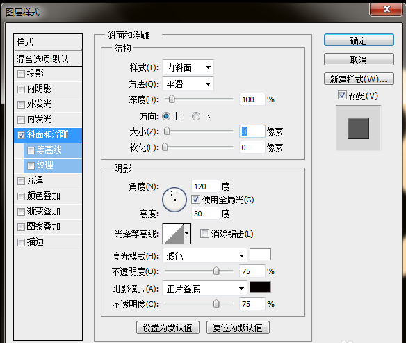 ps怎么设计立体的金属拉丝文字? ps设计字体的教程