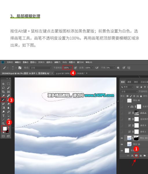 如何使用Photoshop制作从云梯走进书本中的奇幻森林场景