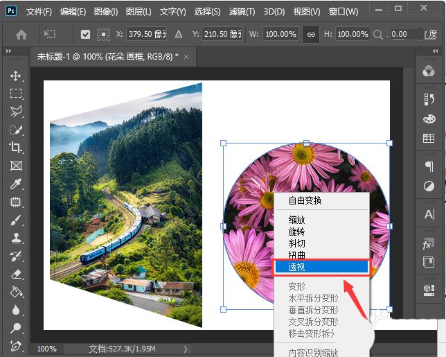 ps怎么改变图框的形状? ps随意调整图片边框形状的技巧