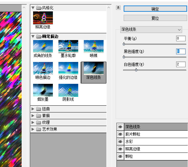 ps如何制作彩色玻璃字 在PS里设计制作剔透的彩色玻璃字教程