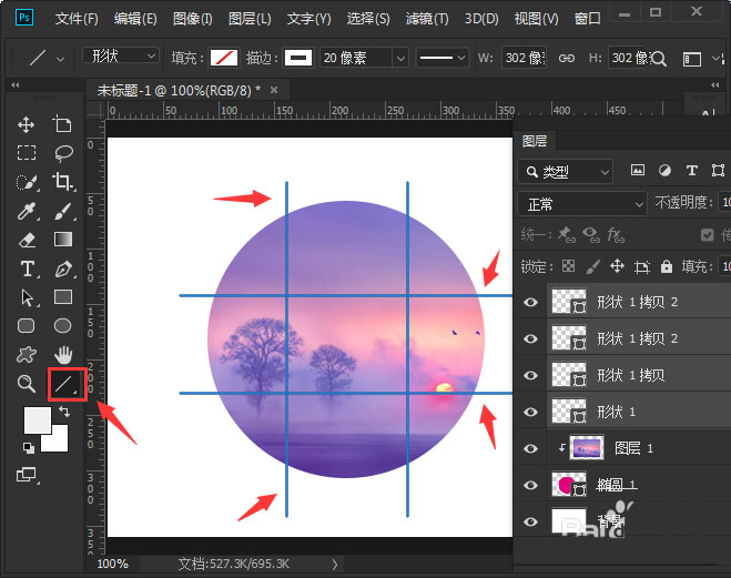 ps图片怎么剪切成圆形九宫格效果? ps制作九宫格图片教程