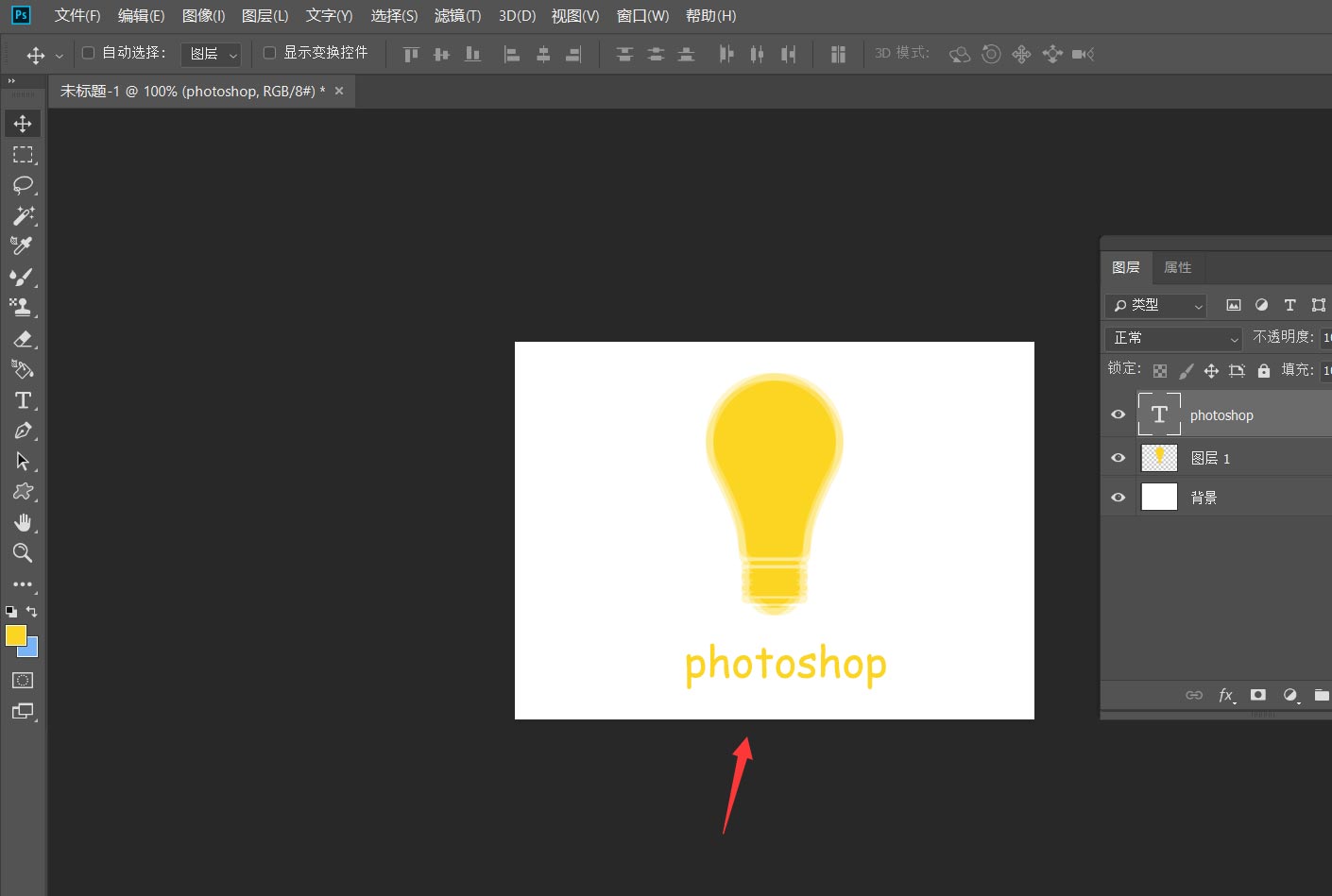 ps怎么做出眩晕效果? Photoshop给给图片加眩晕效果的技巧