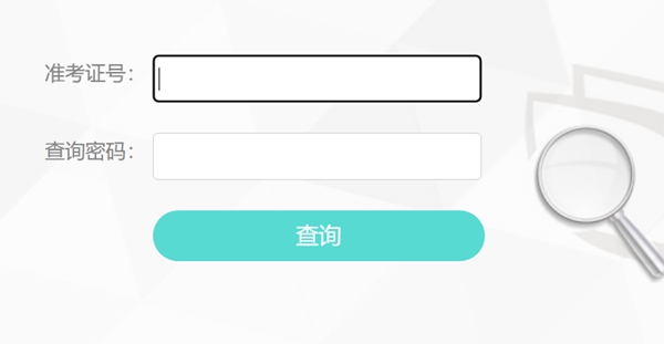 云南省招生考试院高考成绩查询入口(https://www.ynzs.cn/)