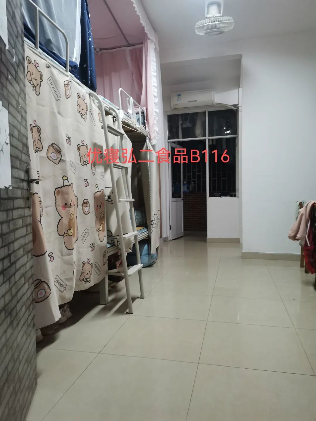 长沙理工大学宿舍条件怎么样,有空调和独立卫生间吗?(附宿舍图片)