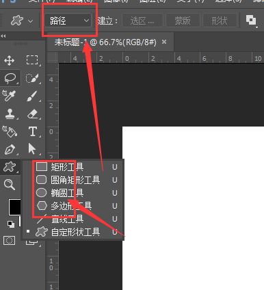 PS怎么画心形柱体? PS工作路径快速制作出3D心形模型的技巧
