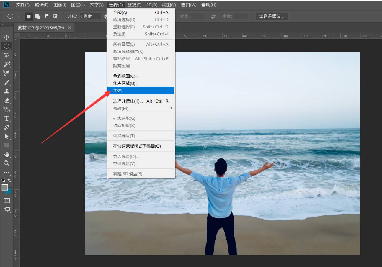 PS如何把照片制作成时空隧道效果?