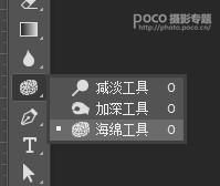 Photoshop详细解析后期将古风人像照片发色变黑的5种方法