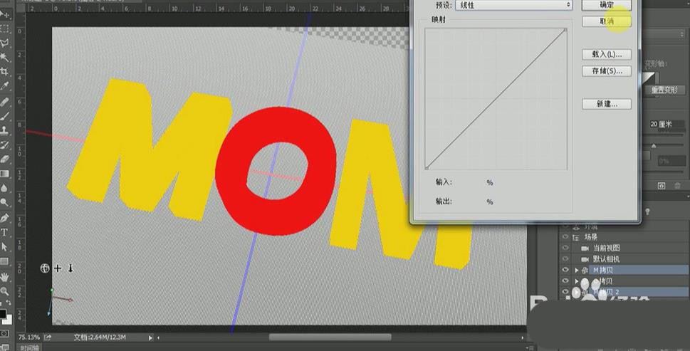ps怎么设计塑料质感的立体字? ps三维立体艺术字设计技巧