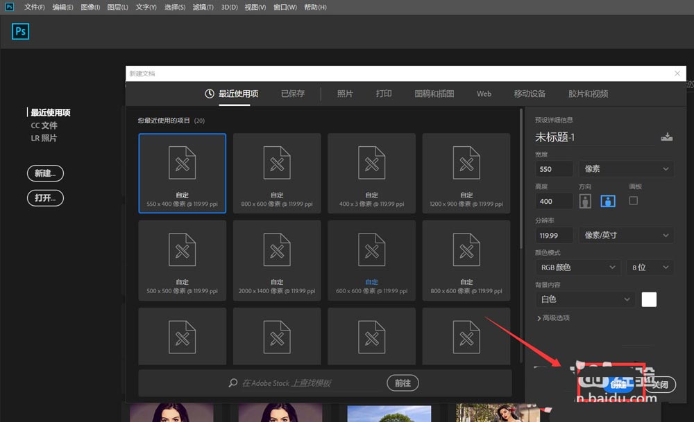 ps怎么旋转图型? ps原地旋转图形动画gif制作技巧