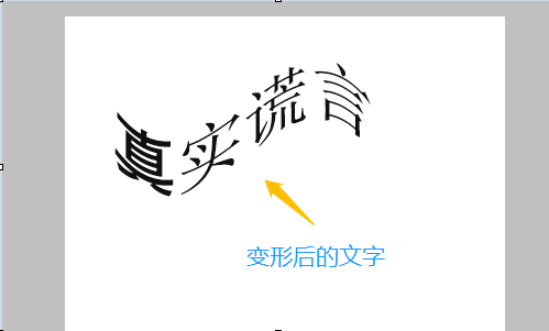 PS怎么制作波浪摆动的文字动画?