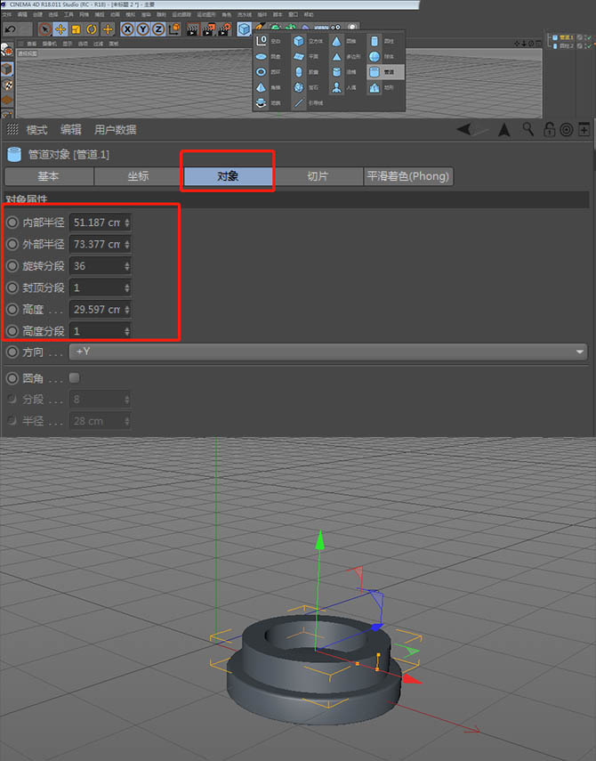 ps结合C4D设计化妆品类全屏海报的教程