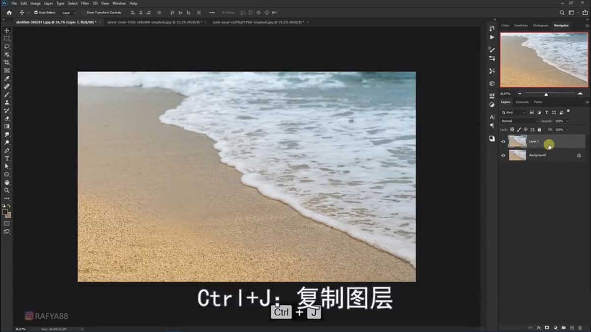 PS合成创意海边背着花的海龟和被掀起的海浪场景