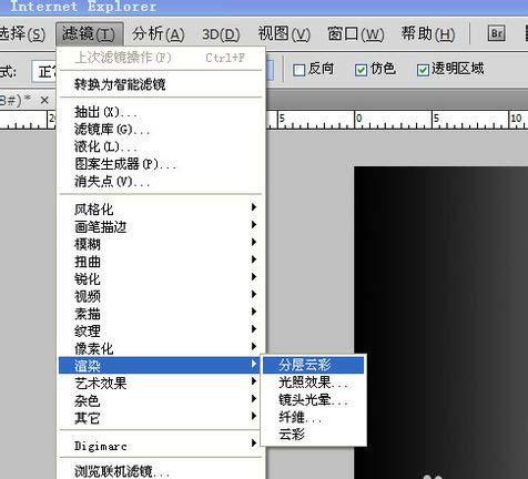 ps怎么设计带有闪电效果的海报?