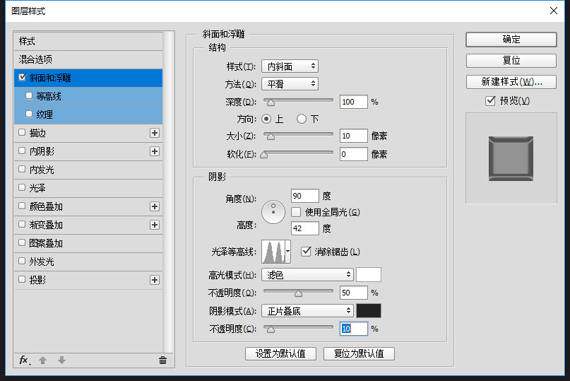ps如何制作彩色玻璃字 在PS里设计制作剔透的彩色玻璃字教程