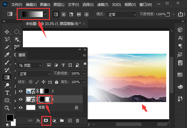 ps两张图片怎么合成自然效果? 两张图片自然过渡ps的实现方法