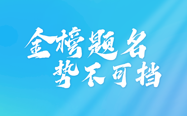 2024年全国各地高考成绩查询时间汇总表(完整版)