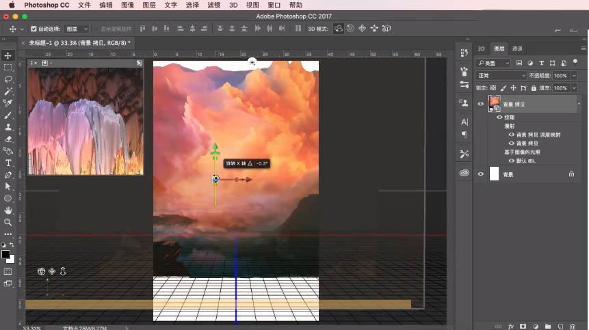教你使用PS中的3D功能制作出鲸鱼空中遨游的创意海报