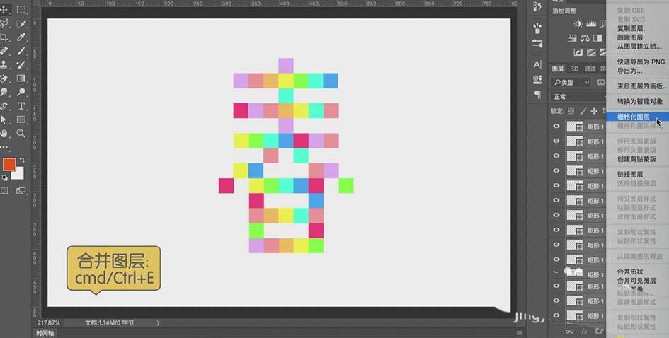 ps怎么设计3d立体积木堆积的字体? ps积木艺术字制作过程