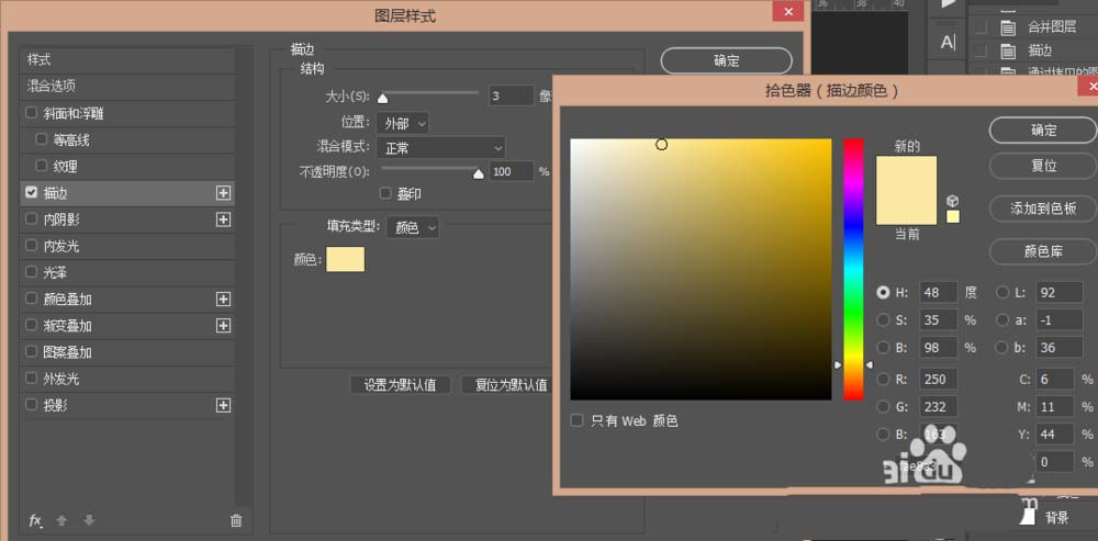 ps怎么设计橙子字体? ps设计橙子果肉组成文字的教程