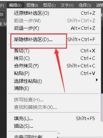 Photoshop人物照片怎么去除法令纹? ps照片p掉法令纹的技巧