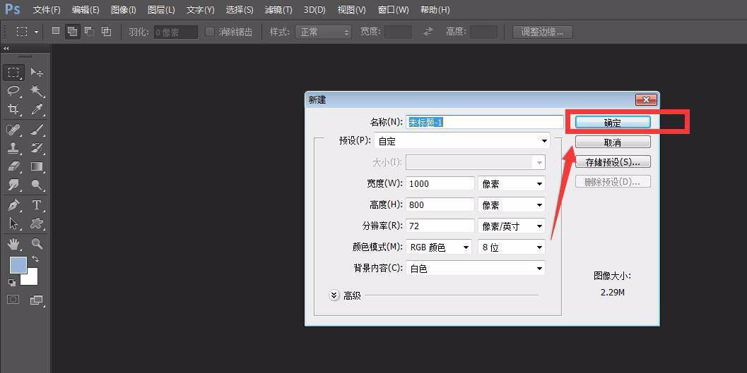 ps怎么设计透明钢印字体? ps钢印效果透明水印字体的做法