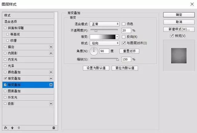PS合成人物穿插在照片里的立体特效教程