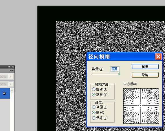 ps怎么设计一个转动的gif动态壁纸?