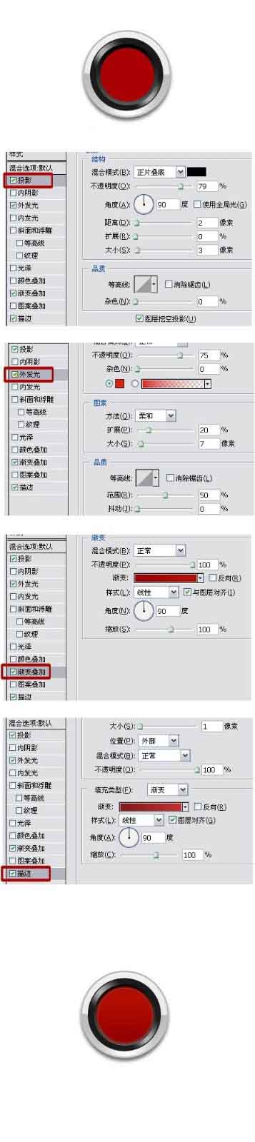 PS制作精致的多层次圆形金属边框按钮