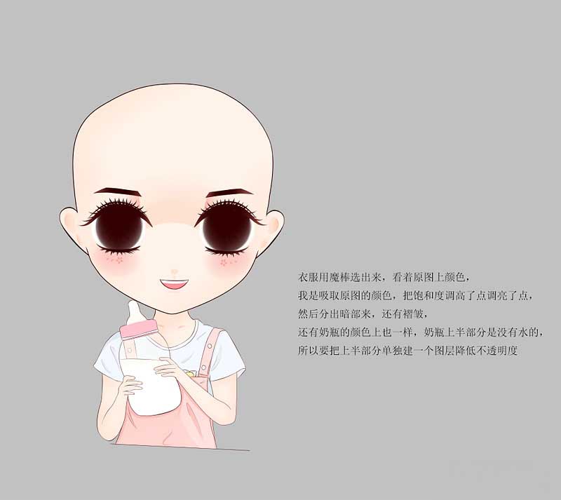PS根据人物照片绘制可爱的Q版头像