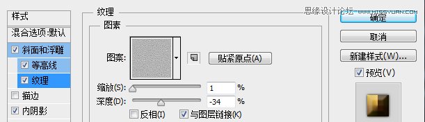 Photoshop设计立体质感的盒子图标,破洛洛