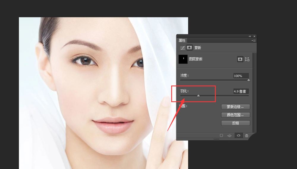 ps如何把人物鼻子变高挺? Photoshop人像处理把鼻梁变高的技巧