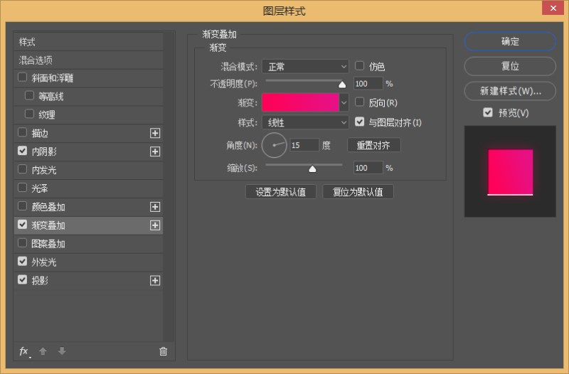 ps快速制作一个旋转空调按钮图标教程