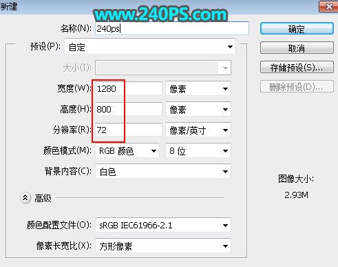 ps创意合成绿色纯天然果汁饮料宣传海报教程