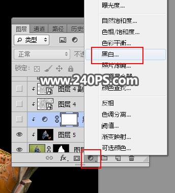 Photoshop怎么给人像合成燃烧的熔岩裂缝效果？