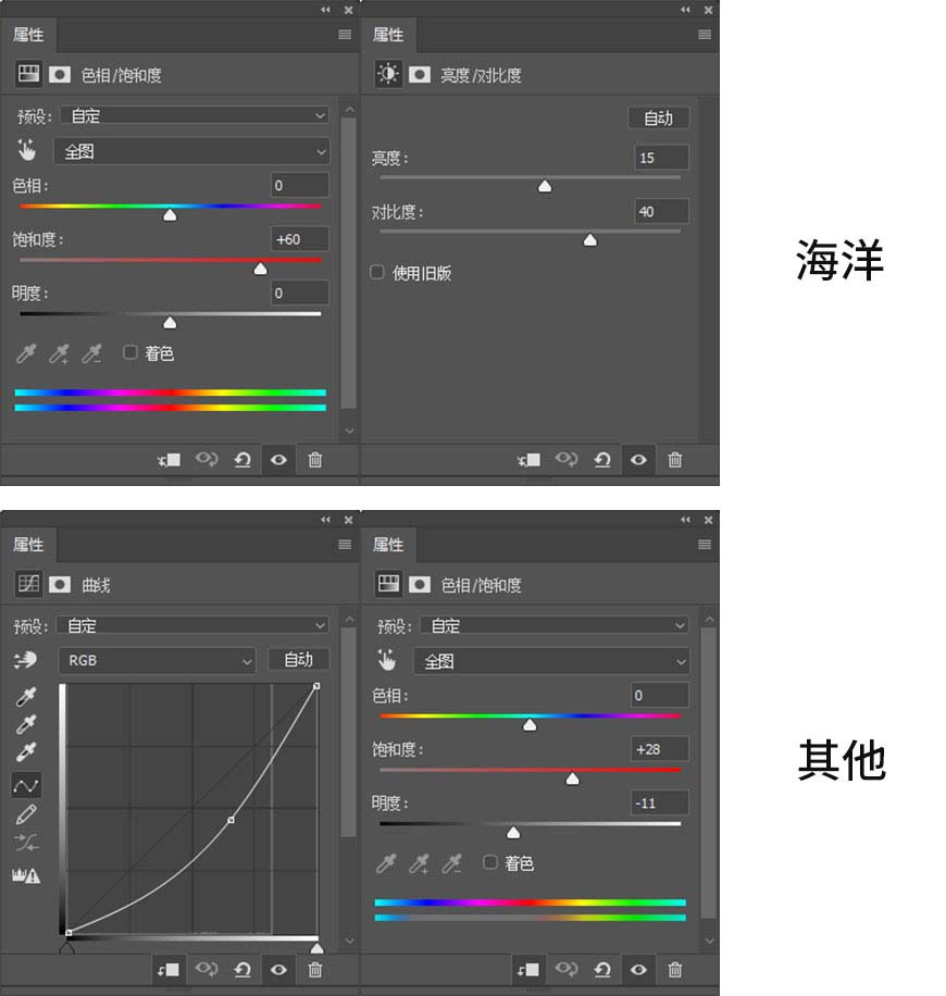用PS合成创意的人脑山水风景海报图效果教程
