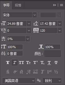 ps怎么做删除原价格的效果? PhotoShop添加文字删除线的技巧
