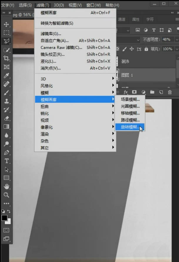 ps怎么制作逼真的阴影? ps高级长拖影的小妙招