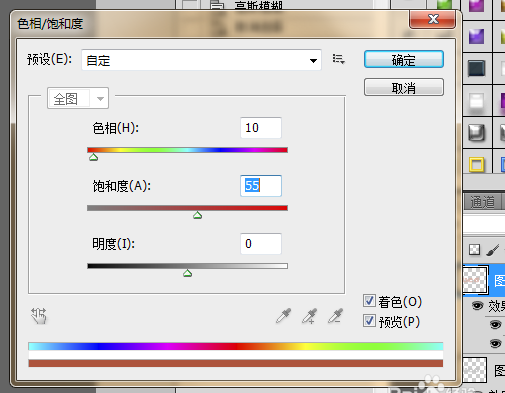 ps怎么设计立体条纹效果的艺术字? ps条纹字体的制作方法