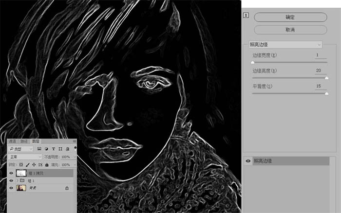 PS教程 教你快速将人像图片转为彩色铅笔素描画