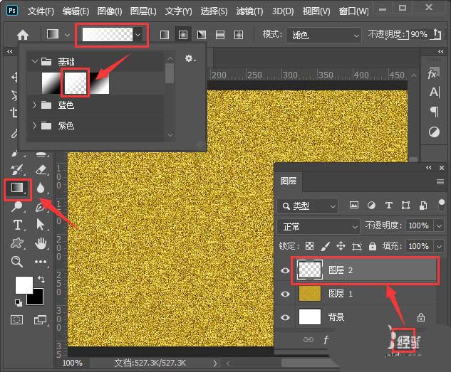 ps怎么制作磨砂金色背景? ps细腻磨砂金质感的制作方法
