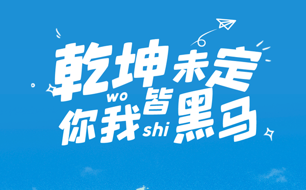 2024全国各地高考分数线公布时间一览表(完整版)