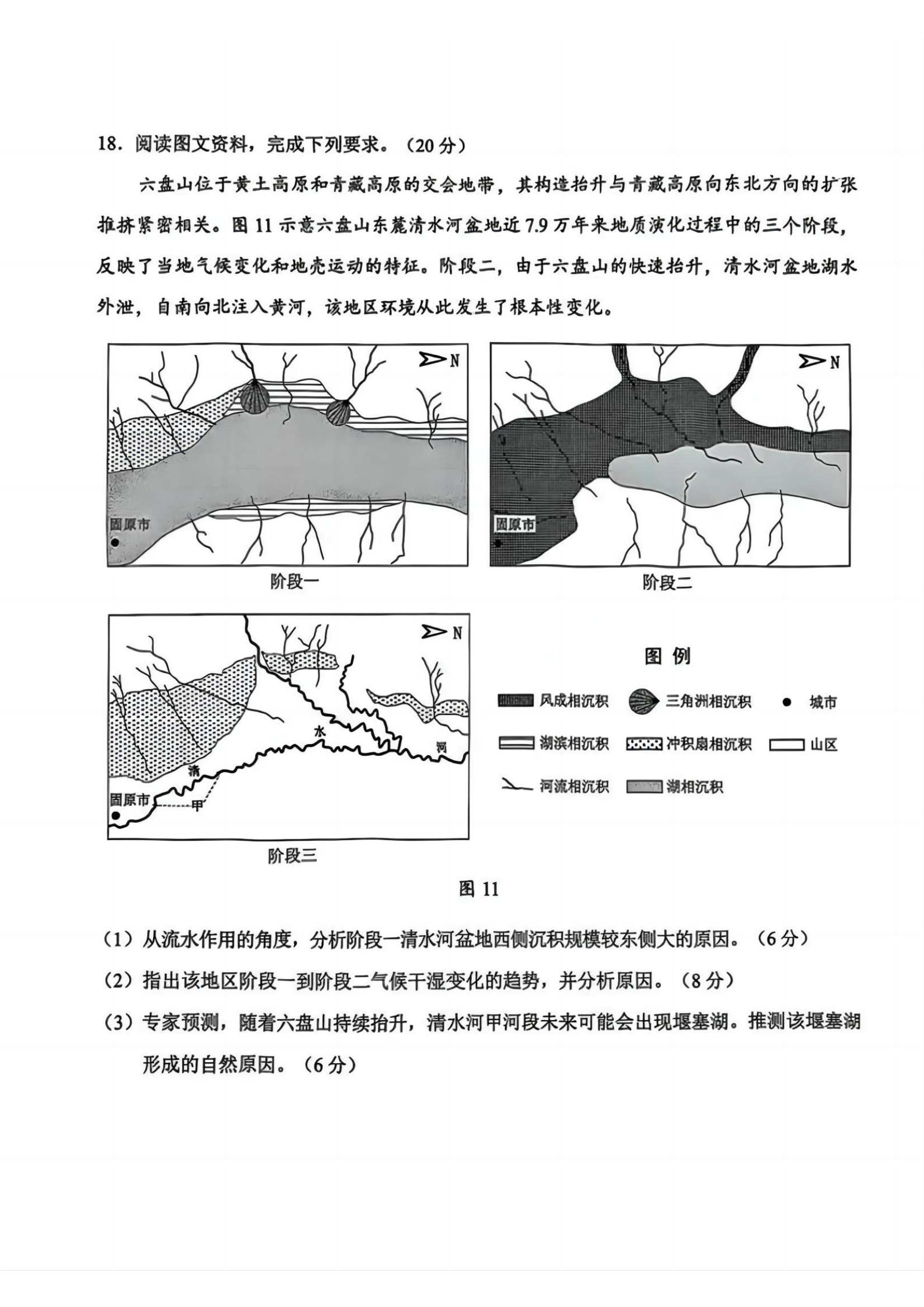 2025广州一模高三综合测试（一）各科试题及答案汇总