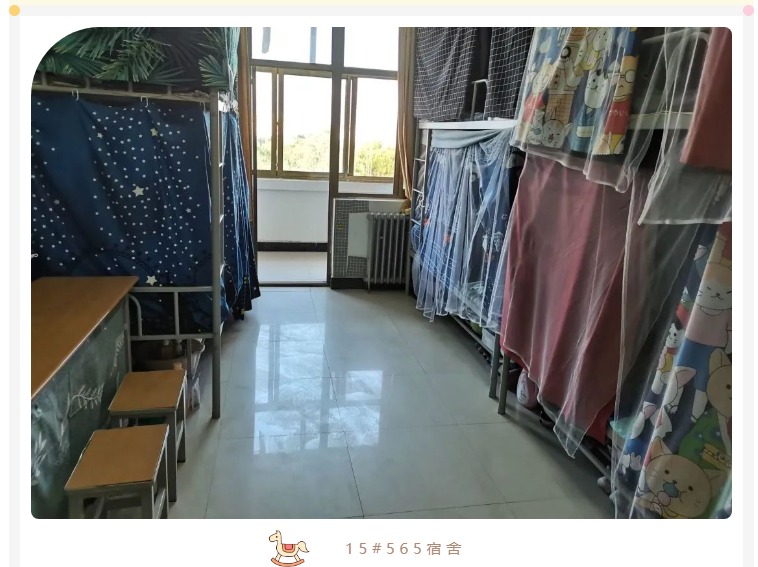 陇东学院宿舍条件怎么样,有空调和独立卫生间吗?(附宿舍图片)