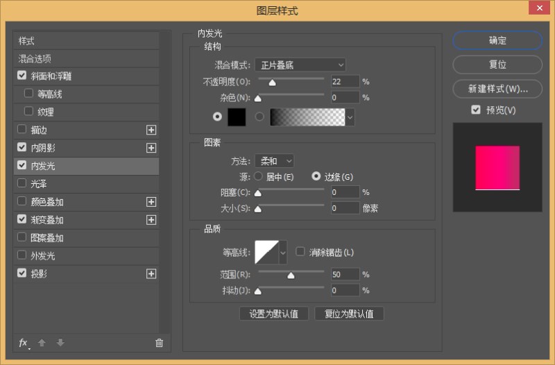 ps快速制作一个旋转空调按钮图标教程