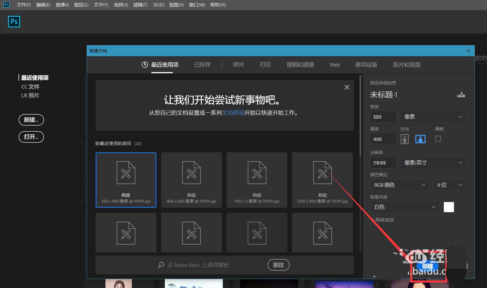 ps文字怎么做压扁弹起的动画? ps文字gif动画的制作方法