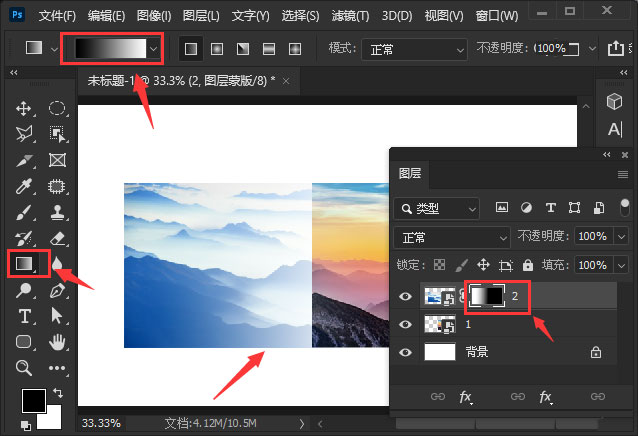 ps两张图片怎么合成自然效果? 两张图片自然过渡ps的实现方法