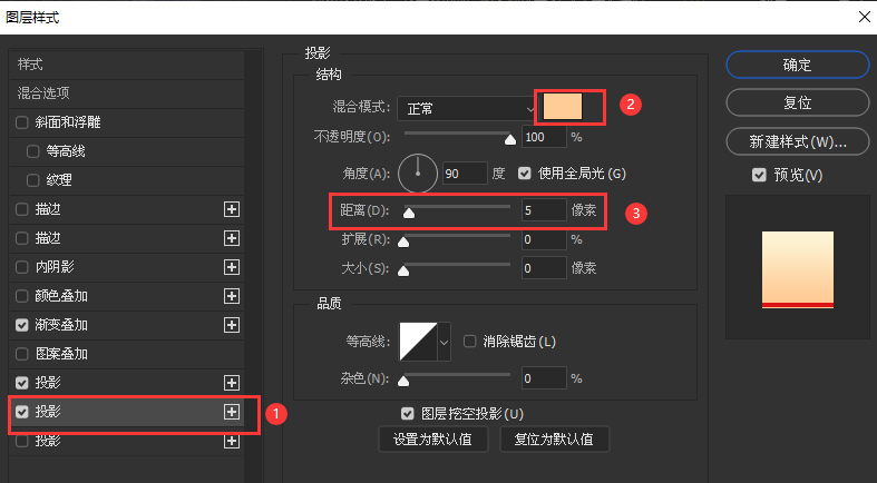 ps怎么设计中国红背景的立体促销字体? ps黄金字体海报设计技巧