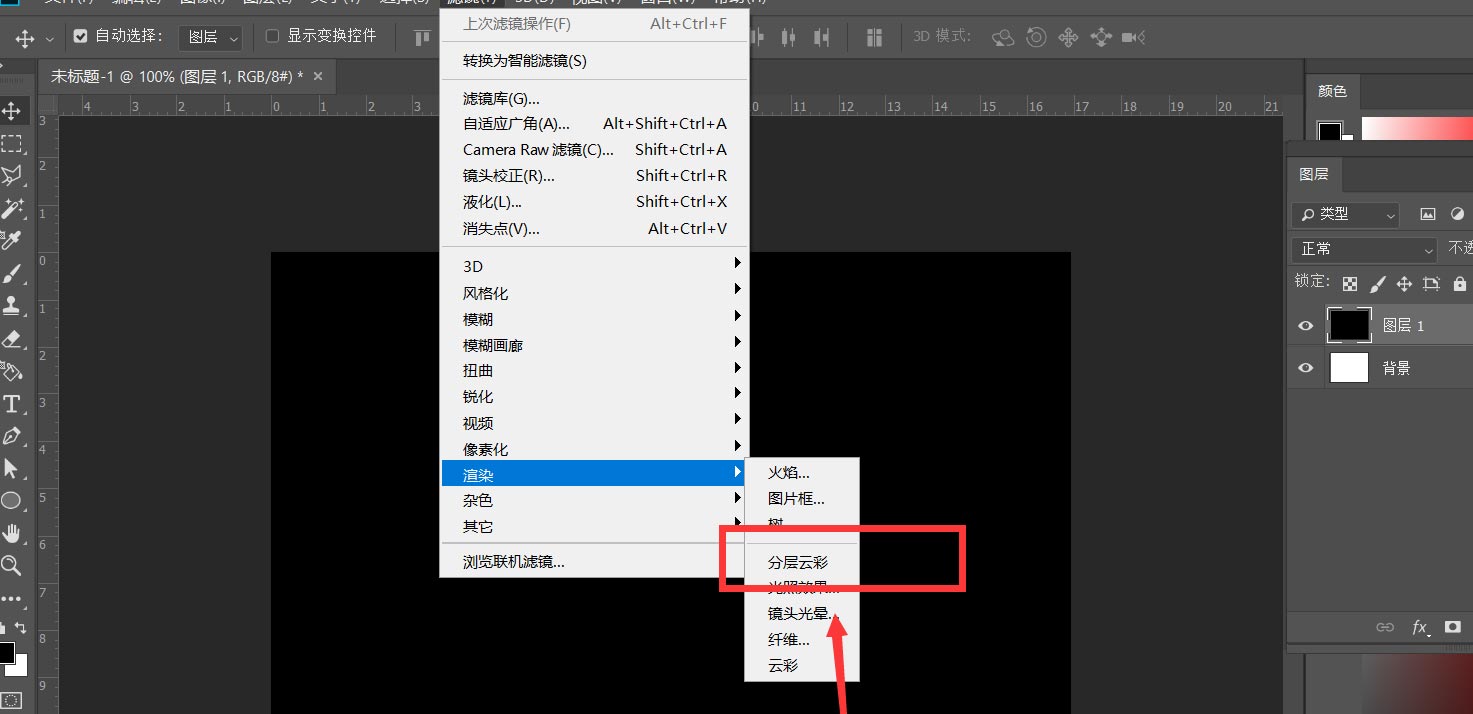 ps怎么做流体背景效果? 流体背景矢量图ps设计技巧 